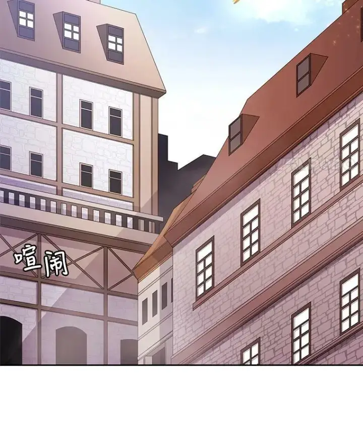 漫画《夏洛特与五门徒》15.双方较量第51张图