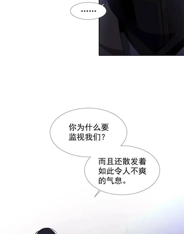 漫画《夏洛特与五门徒》15.双方较量第56张图