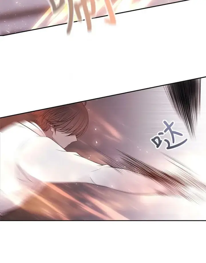 漫画《夏洛特与五门徒》15.双方较量第59张图