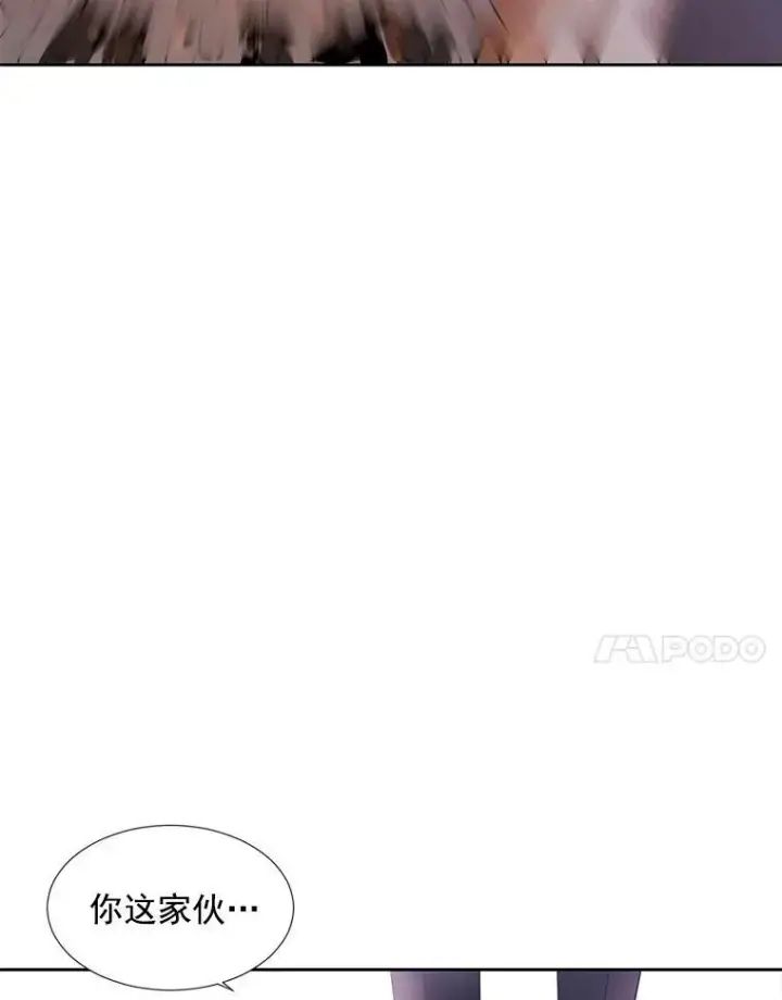漫画《夏洛特与五门徒》15.双方较量第65张图