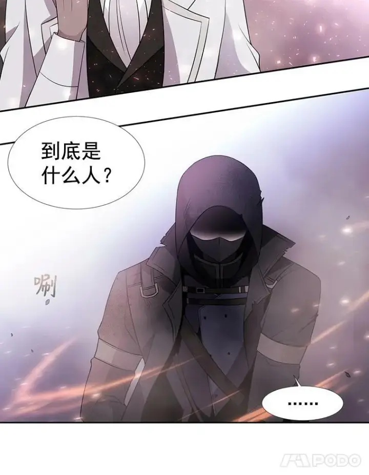 漫画《夏洛特与五门徒》15.双方较量第69张图