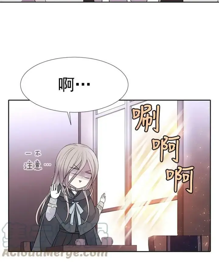 漫画《夏洛特与五门徒》15.双方较量第7张图