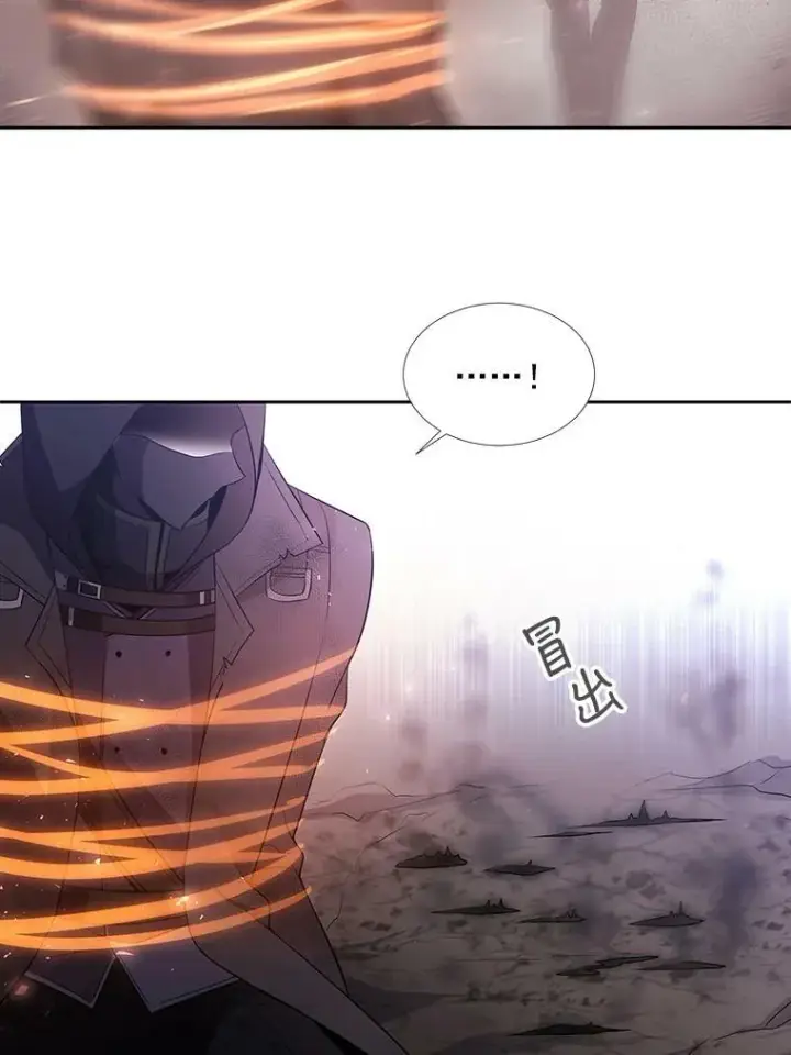 漫画《夏洛特与五门徒》15.双方较量第71张图