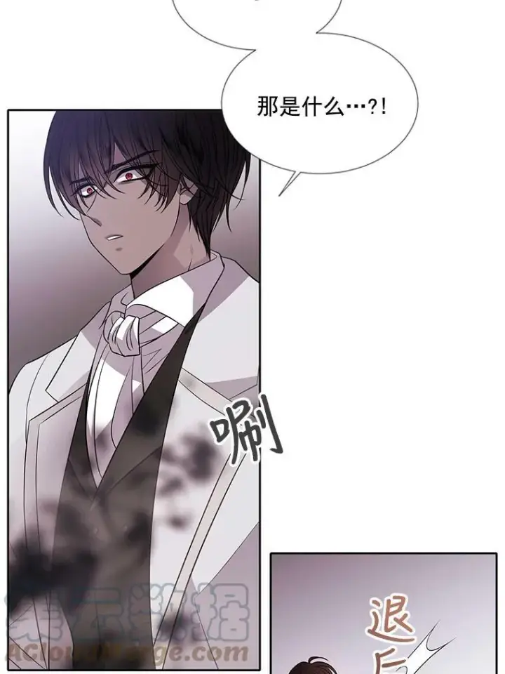 漫画《夏洛特与五门徒》15.双方较量第73张图