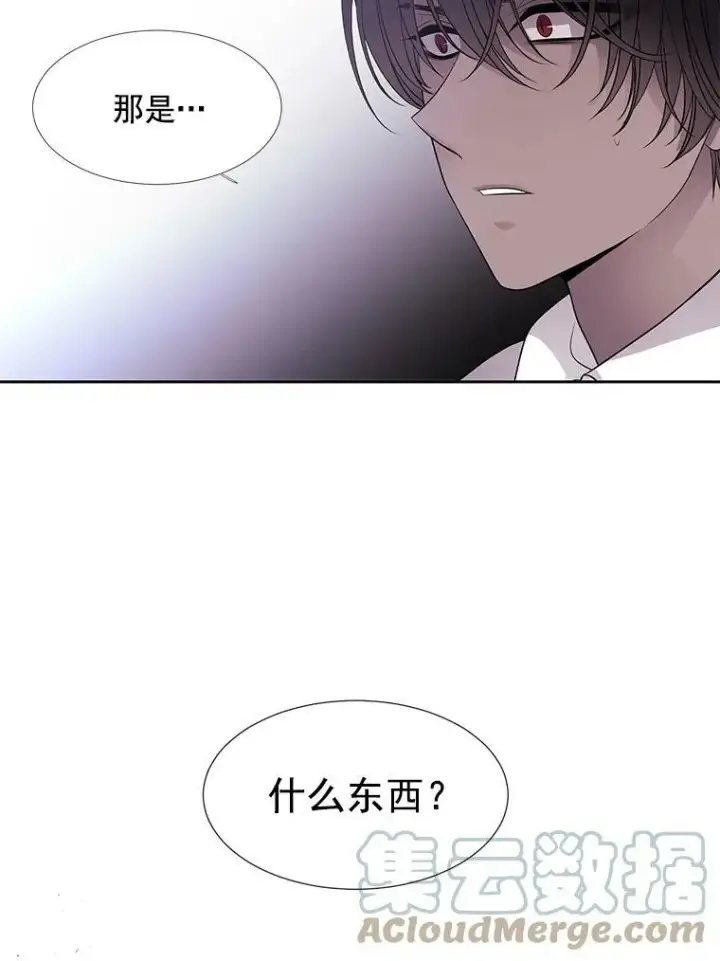 漫画《夏洛特与五门徒》15.双方较量第76张图