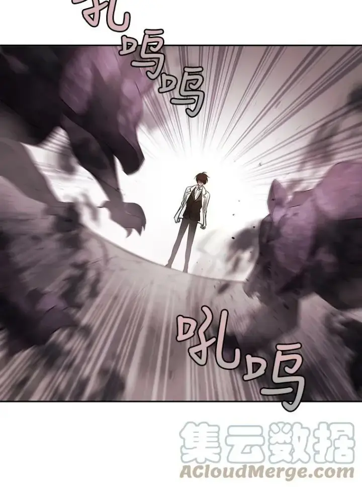 漫画《夏洛特与五门徒》15.双方较量第79张图
