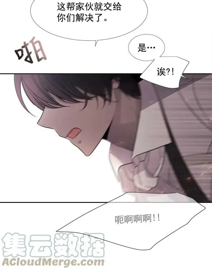 漫画《夏洛特与五门徒》15.双方较量第82张图