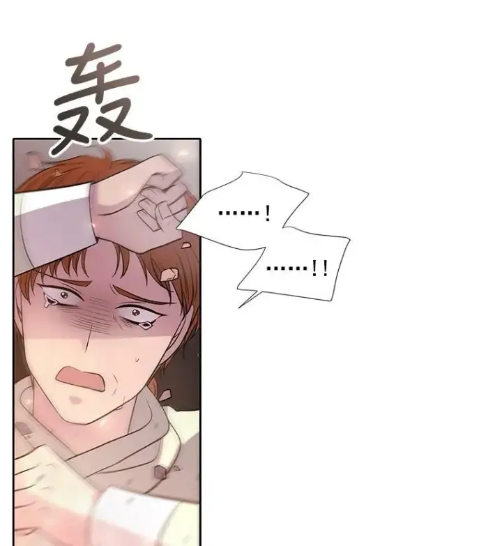 漫画《夏洛特与五门徒》15.双方较量第86张图