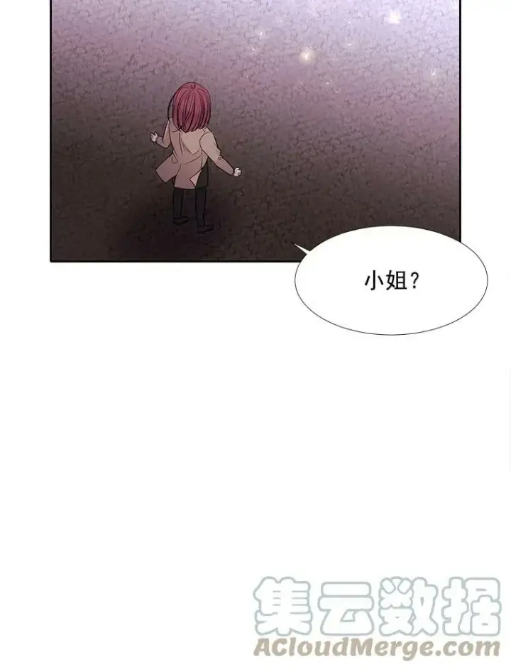 漫画《夏洛特与五门徒》16.居然是你…？第10张图