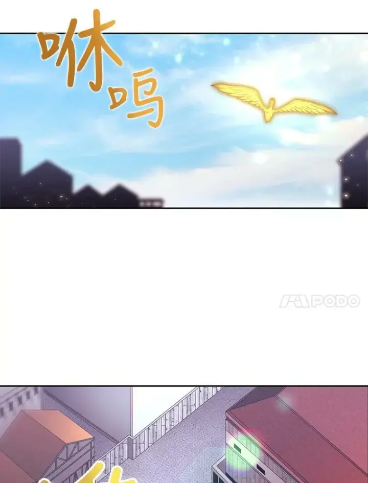 漫画《夏洛特与五门徒》16.居然是你…？第11张图