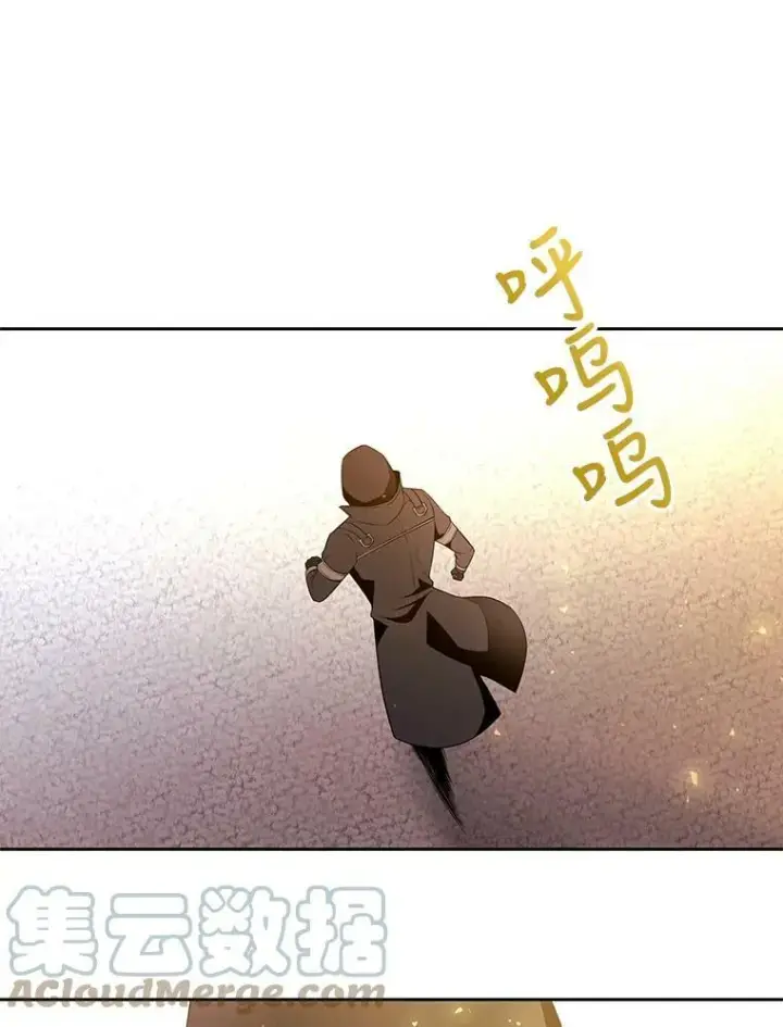 漫画《夏洛特与五门徒》16.居然是你…？第13张图