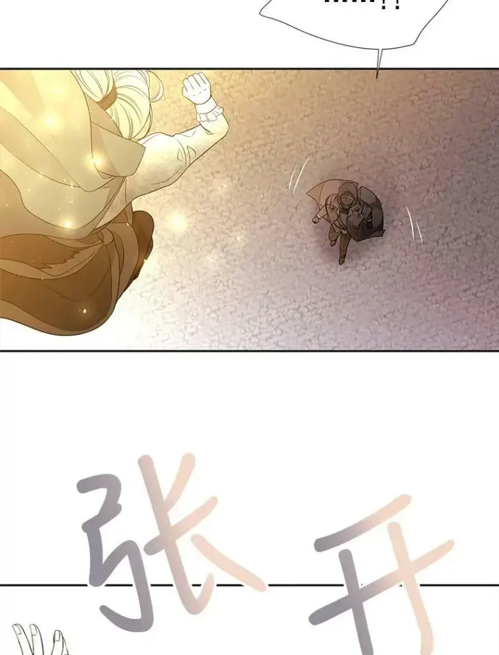 漫画《夏洛特与五门徒》16.居然是你…？第17张图