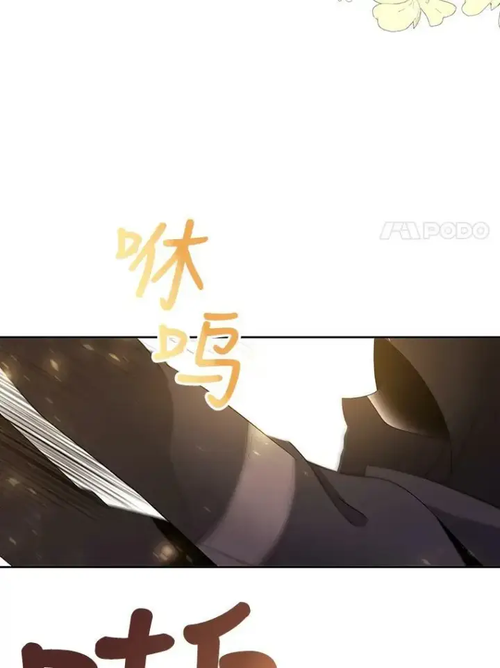 漫画《夏洛特与五门徒》16.居然是你…？第21张图