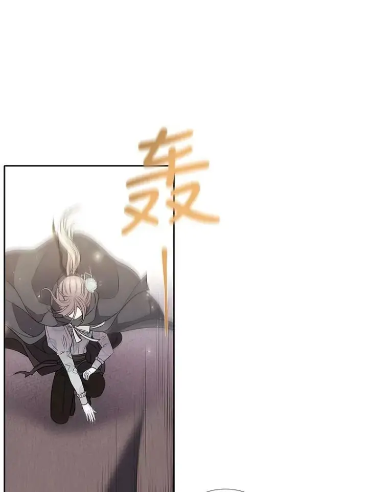 漫画《夏洛特与五门徒》16.居然是你…？第23张图