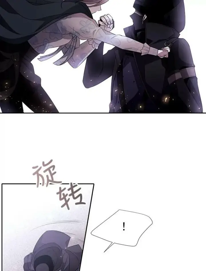 漫画《夏洛特与五门徒》16.居然是你…？第35张图