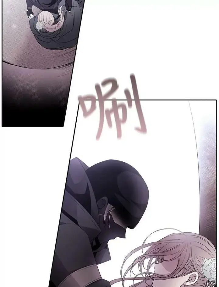 漫画《夏洛特与五门徒》16.居然是你…？第36张图