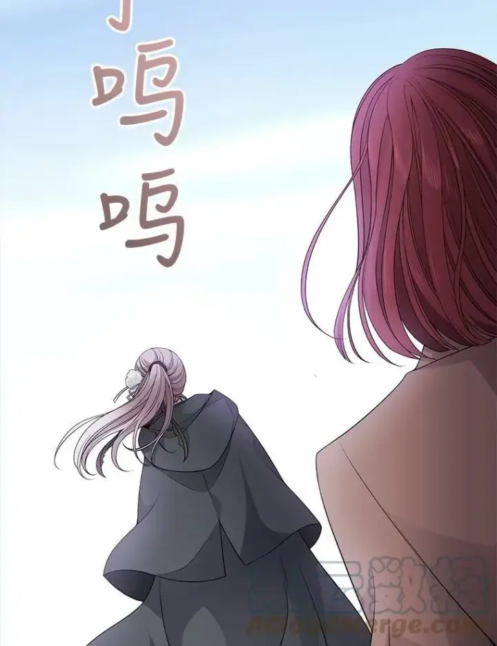 漫画《夏洛特与五门徒》16.居然是你…？第4张图