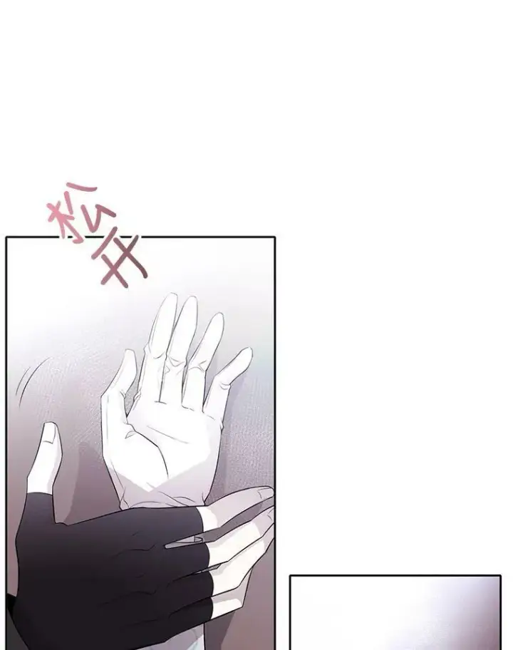 漫画《夏洛特与五门徒》16.居然是你…？第42张图