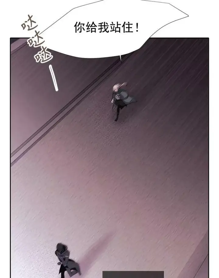 漫画《夏洛特与五门徒》16.居然是你…？第45张图
