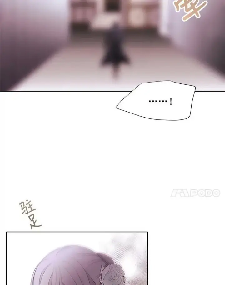 漫画《夏洛特与五门徒》16.居然是你…？第47张图