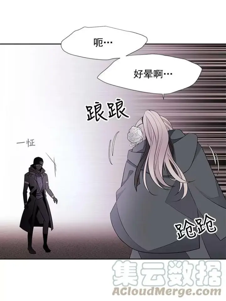 漫画《夏洛特与五门徒》16.居然是你…？第52张图