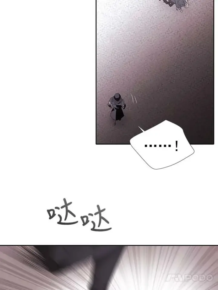 漫画《夏洛特与五门徒》16.居然是你…？第54张图