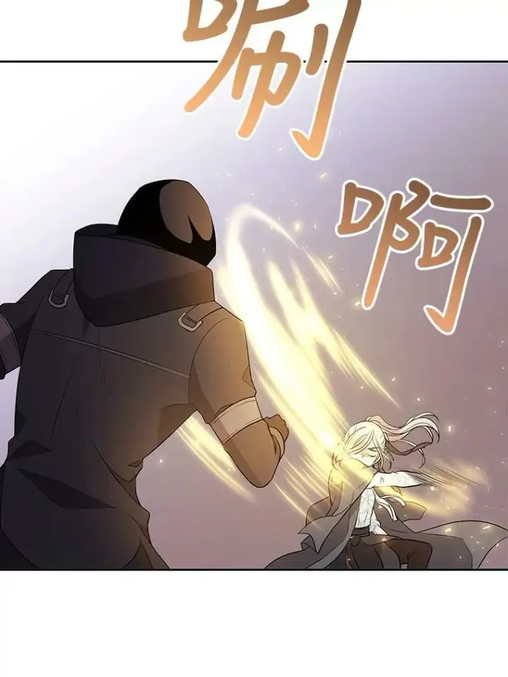 漫画《夏洛特与五门徒》16.居然是你…？第56张图