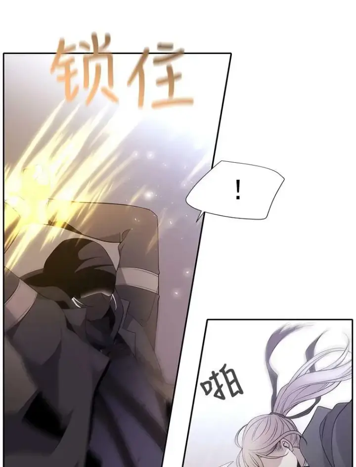 漫画《夏洛特与五门徒》16.居然是你…？第57张图