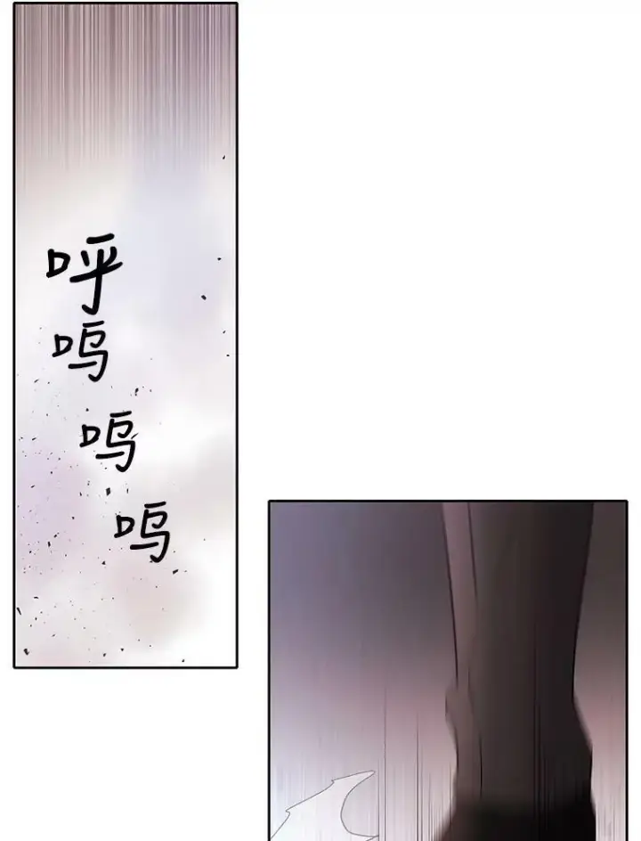 漫画《夏洛特与五门徒》16.居然是你…？第62张图