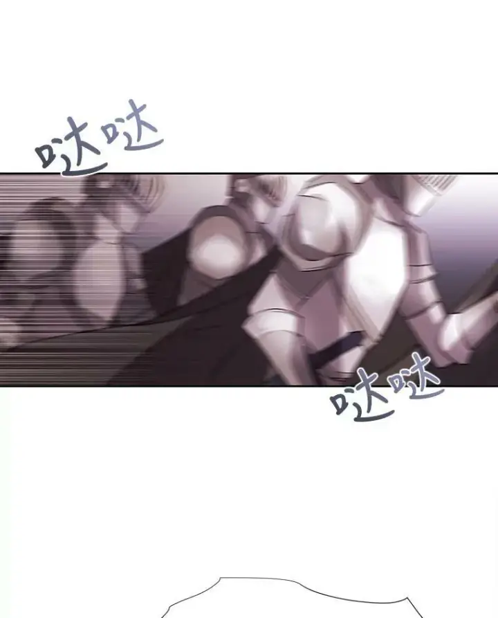 漫画《夏洛特与五门徒》16.居然是你…？第66张图