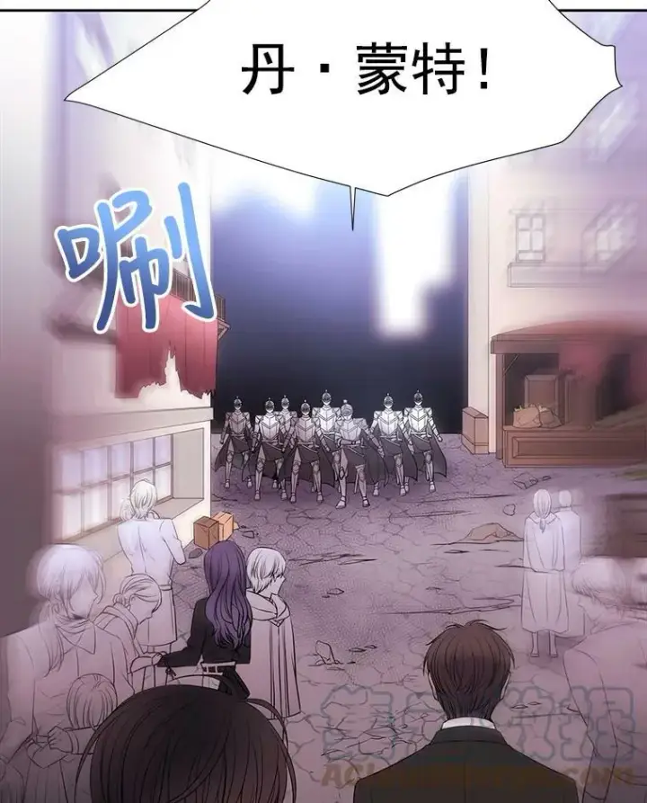 漫画《夏洛特与五门徒》16.居然是你…？第67张图