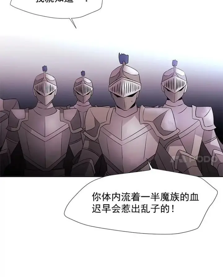 漫画《夏洛特与五门徒》16.居然是你…？第71张图