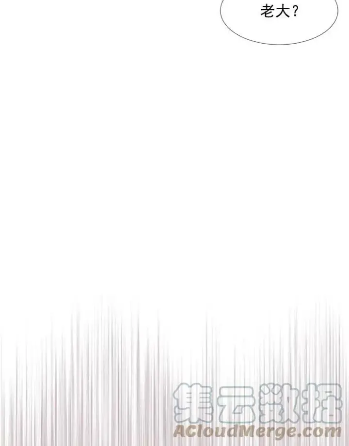 漫画《夏洛特与五门徒》16.居然是你…？第79张图