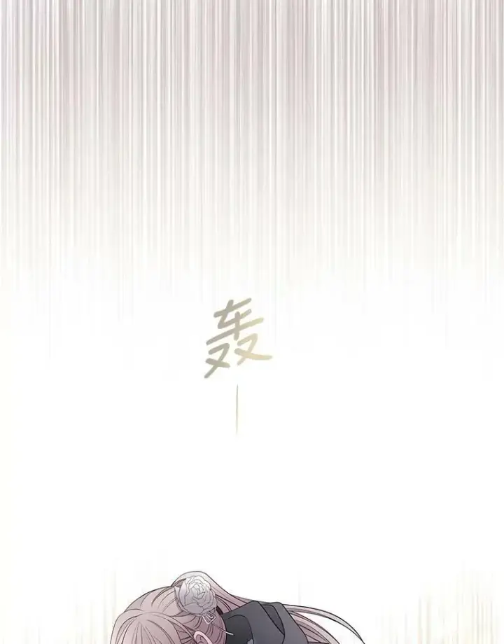 漫画《夏洛特与五门徒》16.居然是你…？第80张图