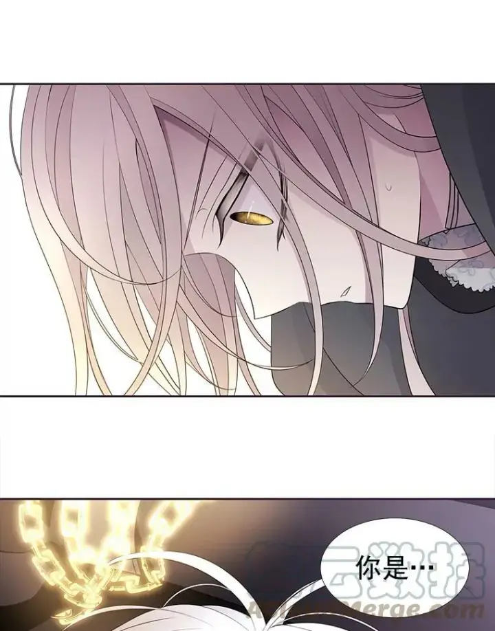 漫画《夏洛特与五门徒》16.居然是你…？第82张图