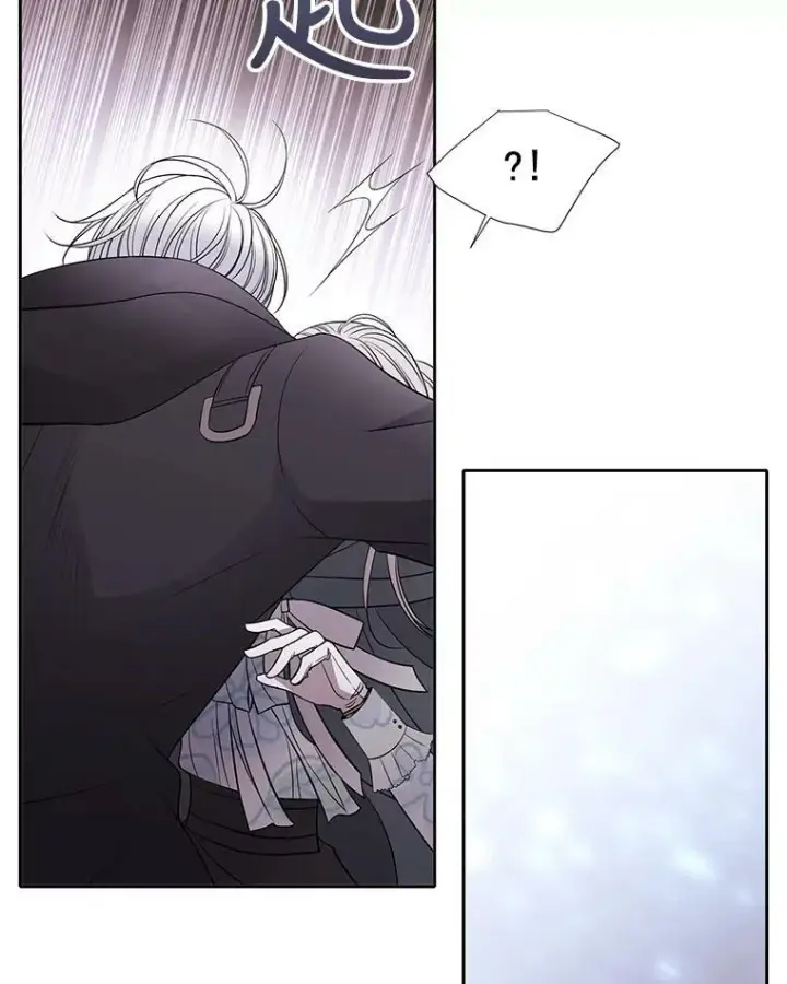 漫画《夏洛特与五门徒》17.第五个弟子第20张图