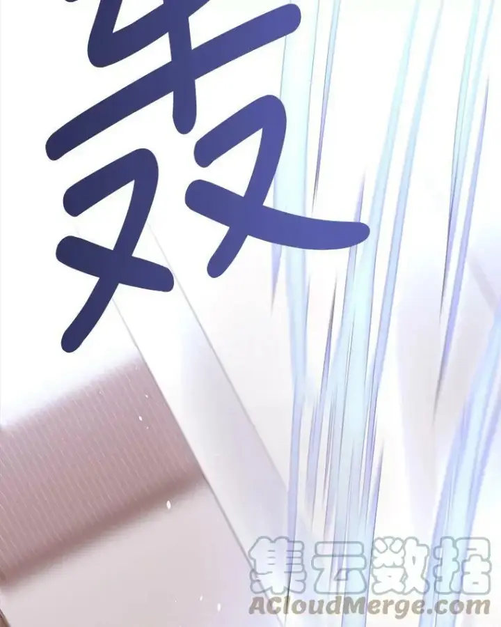 漫画《夏洛特与五门徒》17.第五个弟子第22张图