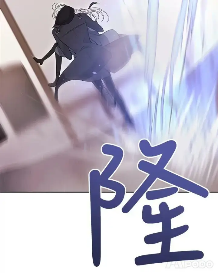 漫画《夏洛特与五门徒》17.第五个弟子第23张图