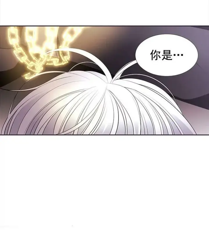 漫画《夏洛特与五门徒》17.第五个弟子第3张图