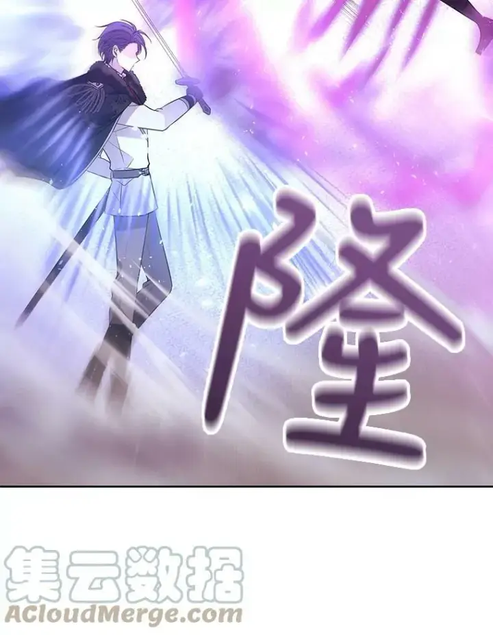 漫画《夏洛特与五门徒》17.第五个弟子第34张图