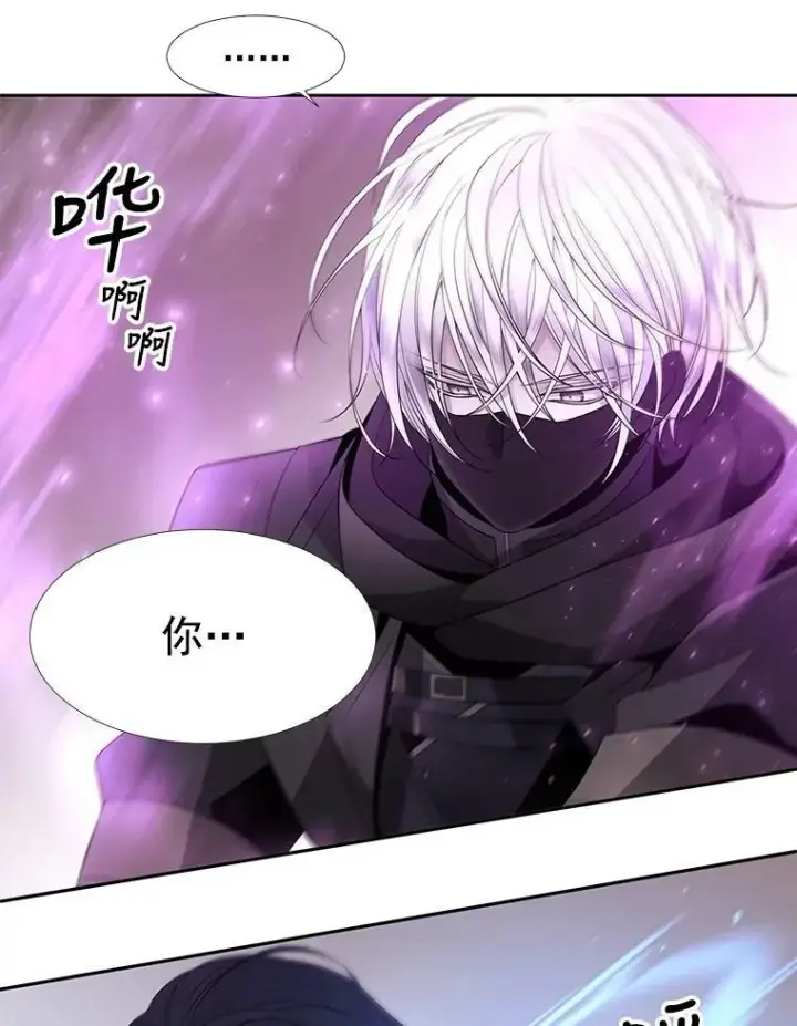 漫画《夏洛特与五门徒》17.第五个弟子第35张图