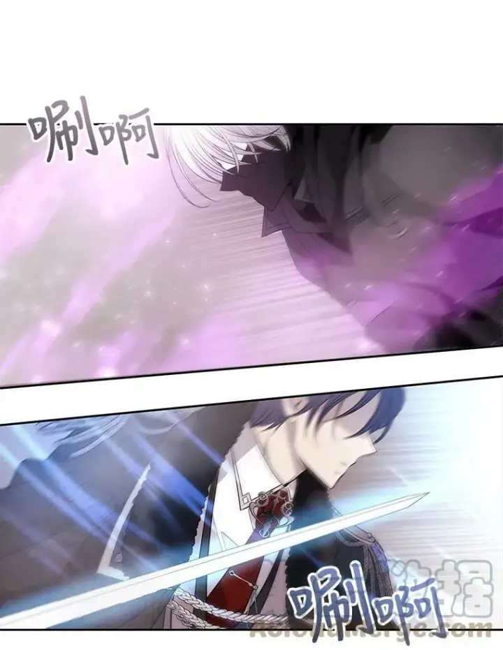 漫画《夏洛特与五门徒》17.第五个弟子第37张图