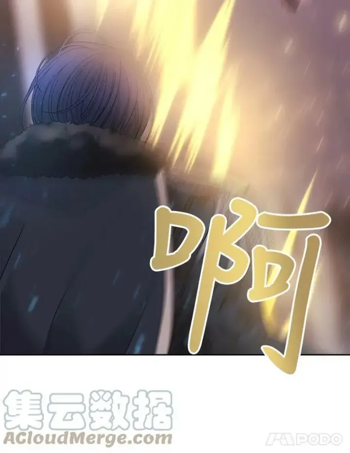 漫画《夏洛特与五门徒》17.第五个弟子第40张图