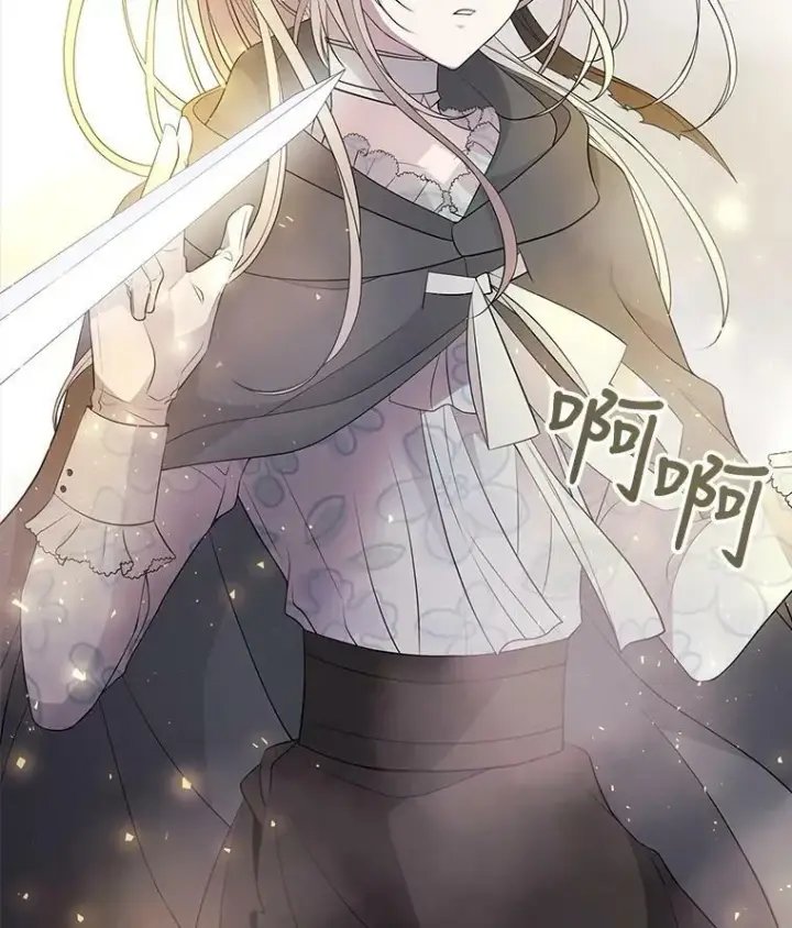 漫画《夏洛特与五门徒》17.第五个弟子第44张图