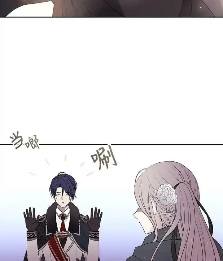漫画《夏洛特与五门徒》17.第五个弟子第45张图