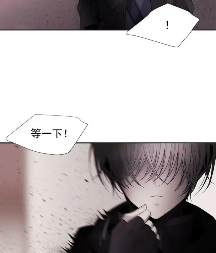 漫画《夏洛特与五门徒》17.第五个弟子第48张图