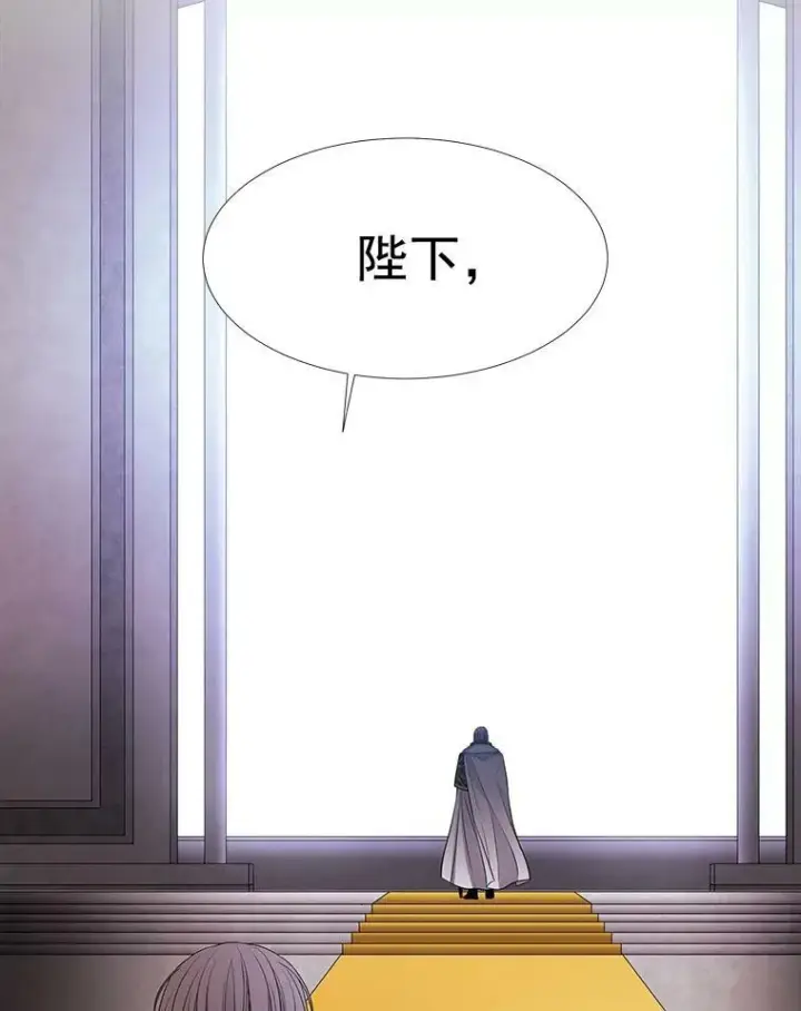 漫画《夏洛特与五门徒》17.第五个弟子第74张图