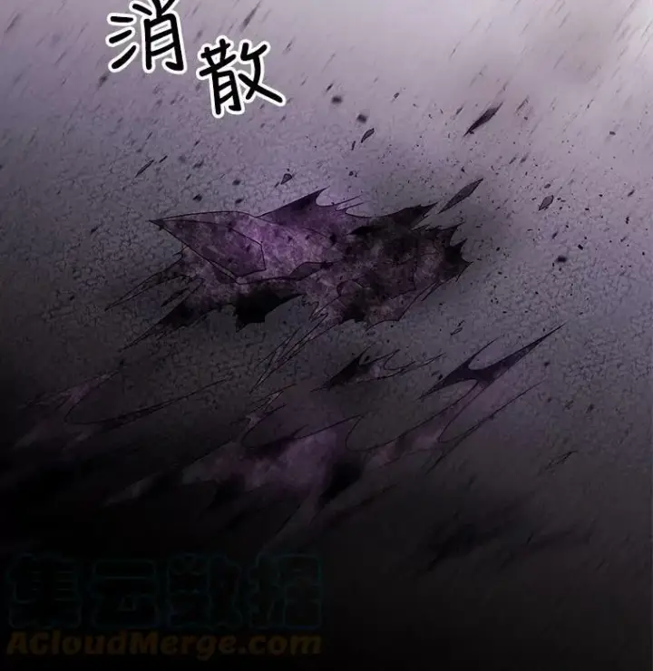 漫画《夏洛特与五门徒》18.贵客来访第16张图