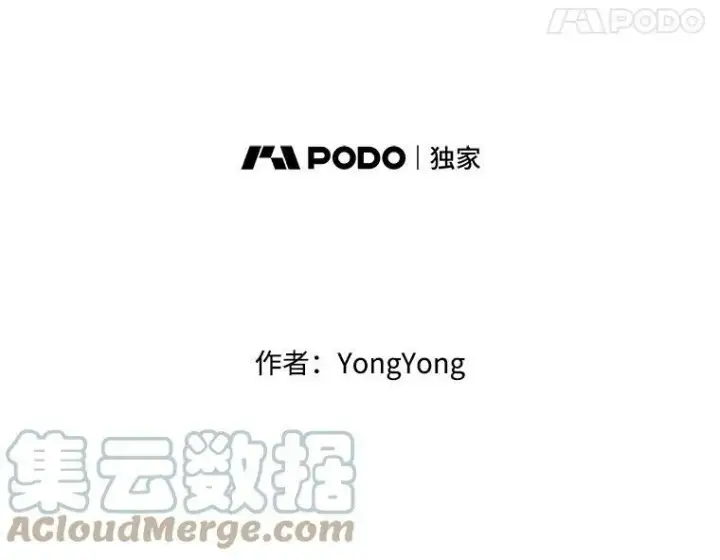 漫画《夏洛特与五门徒》18.贵客来访第19张图