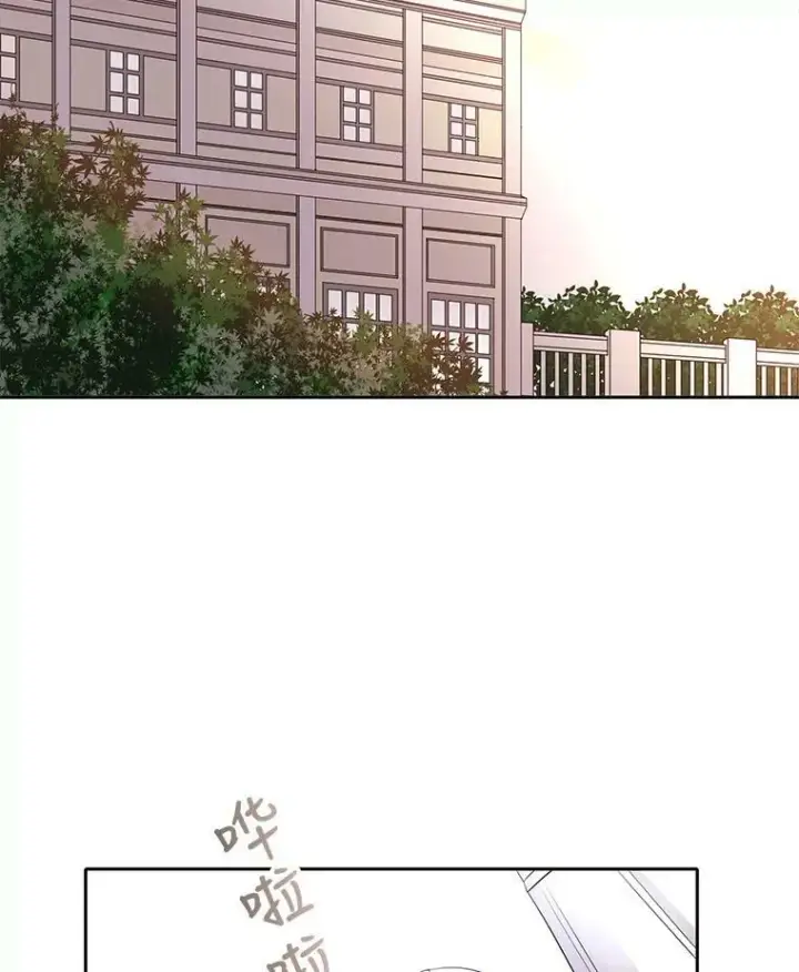 漫画《夏洛特与五门徒》18.贵客来访第21张图